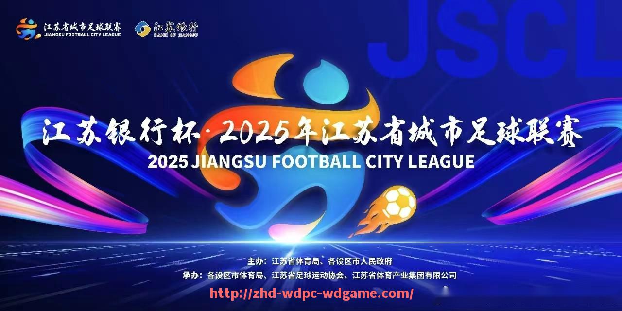 问鼎娱乐官方网站-2013欧冠联赛四强名单及对阵情况盘点