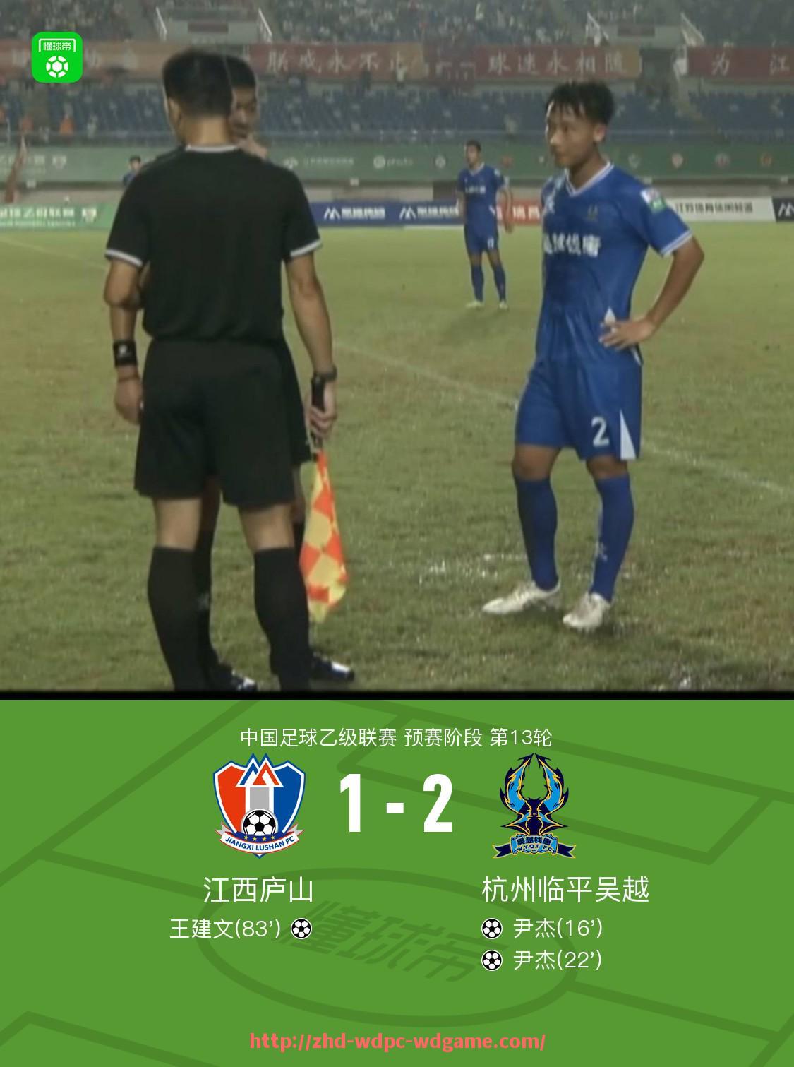 问鼎娱乐官方网站-法甲球员技术能力提升路径：训练方法与成长周期探索